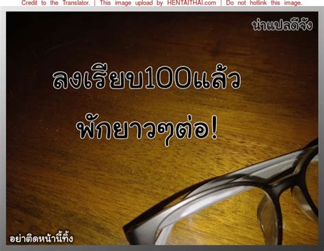 ban10อยากทำอะไรก็ทำ